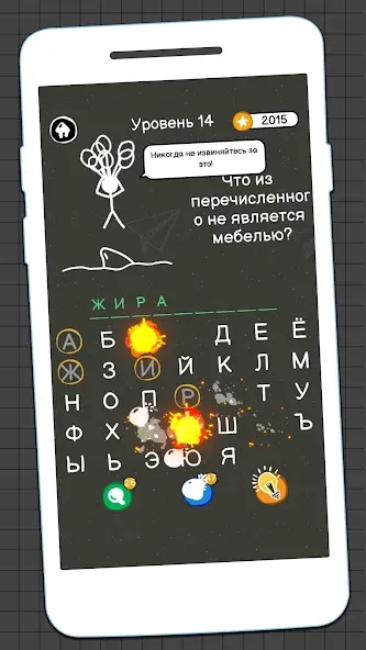 Виселица Игра: игры на двоих  [МОД Menu] Screenshot 2