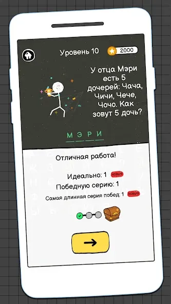 Виселица Игра: игры на двоих  [МОД Menu] Screenshot 4
