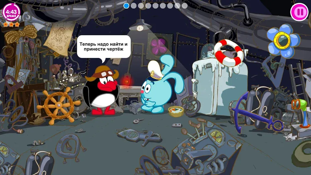 Смешарики. Сокровища  [МОД Все открыто] Screenshot 2