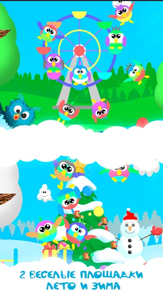 Bubble Pop For Kids And Babies  [МОД Меню] Screenshot 3