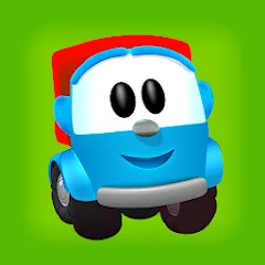 Скачать взлом Leo and Cars: games for kids  [МОД Много монет] на Андроид