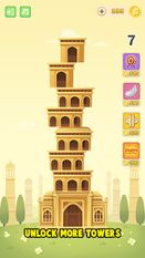      -Tower Blocks (  )  