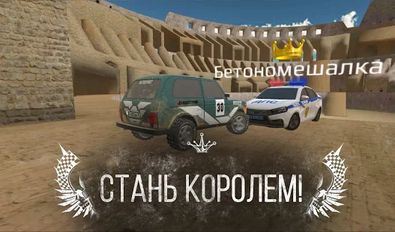   Russian Rider Online (  )  