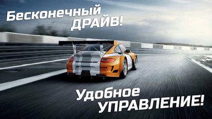   Car Racing Free (  )  