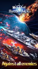 Скачать взломанную World of Battleships:Storm War (Мод много денег) на Андроид