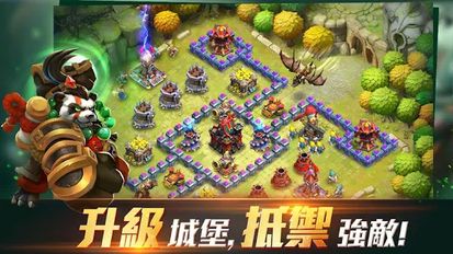   Clash of Lords 2: ????2 (  )  