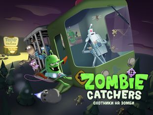 Скачать взломанную Zombie Catchers (Взлом на монеты) на Андроид